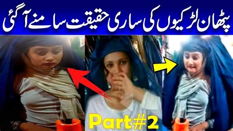 pathan girls xxx|pathan Search